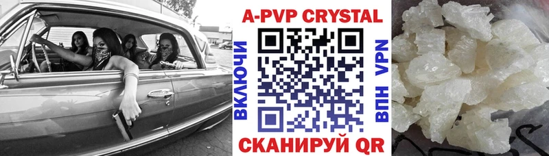 Купить закладку Амфетамин Меф НБОМе Каннабис ГАШИШ Яхрома