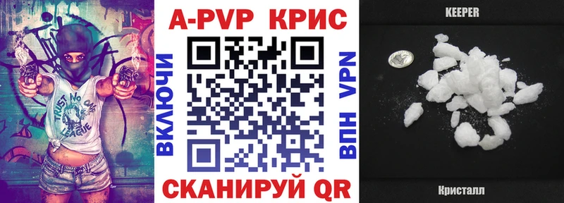 Купить закладки  Яхрома  Alfa_PVP Соль 