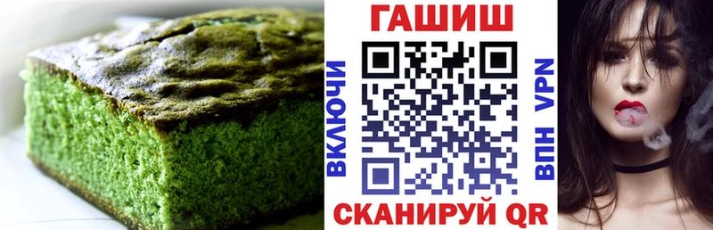 Cannafood марихуана  Купить закладки  Яхрома 
