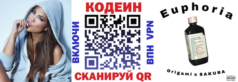 Codein Purple Drank  Купить где  Яхрома 