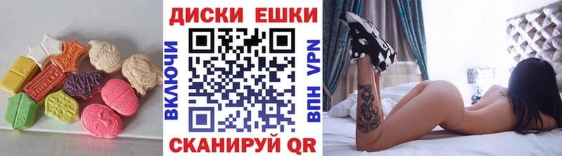 ЭКСТАЗИ XTC  Купить закладки  Яхрома 