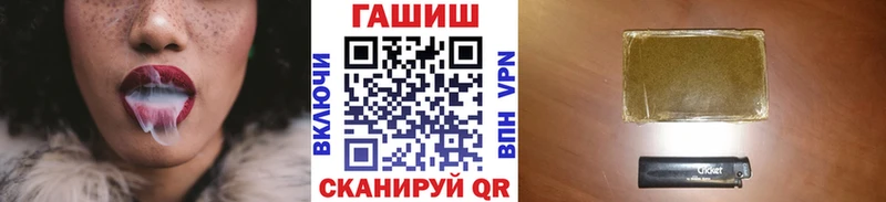 ГАШИШ хэш  Купить  Яхрома 