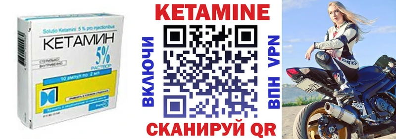 КЕТАМИН ketamine  Купить закладки  Яхрома 