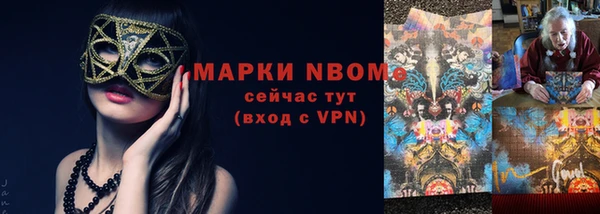 винт Медвежьегорск