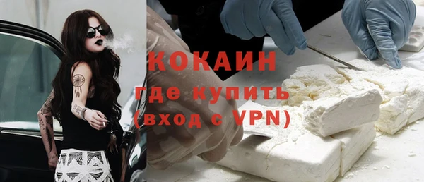кокаин колумбия Медногорск