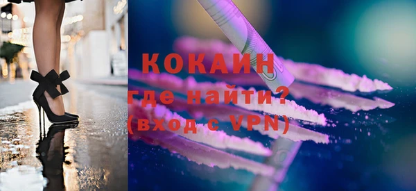 винт Медвежьегорск