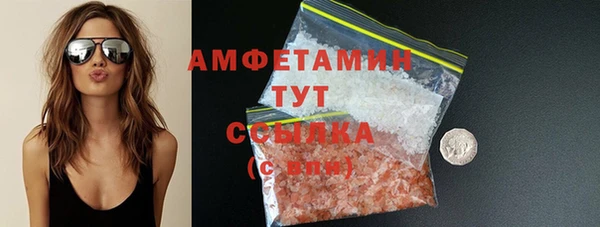 винт Медвежьегорск