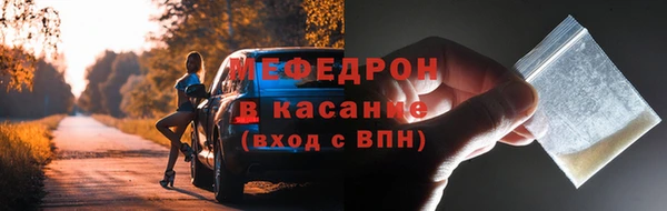 винт Медвежьегорск