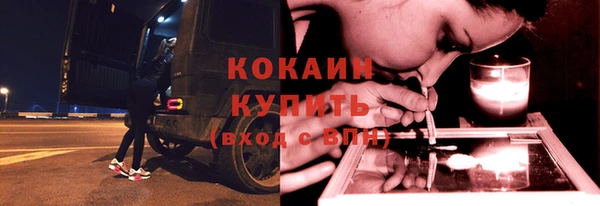 кокаин колумбия Медногорск