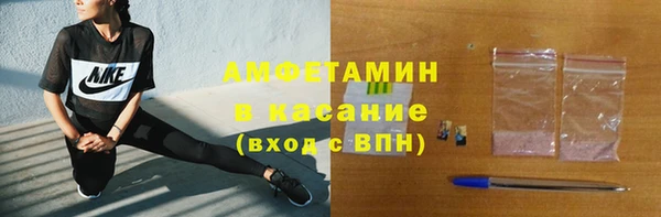 винт Медвежьегорск