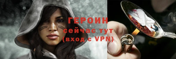 кокаин колумбия Медногорск