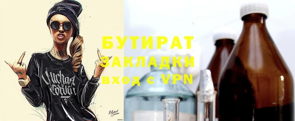 винт Медвежьегорск