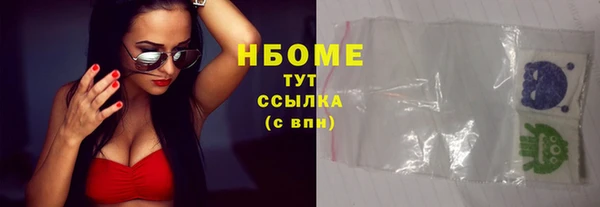 винт Медвежьегорск