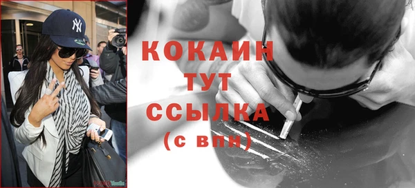 кокаин колумбия Медногорск