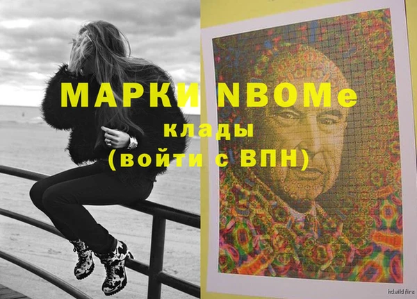 кокаин колумбия Медногорск