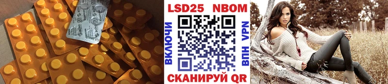 LSD-25 экстази ecstasy  Купить  Яхрома 