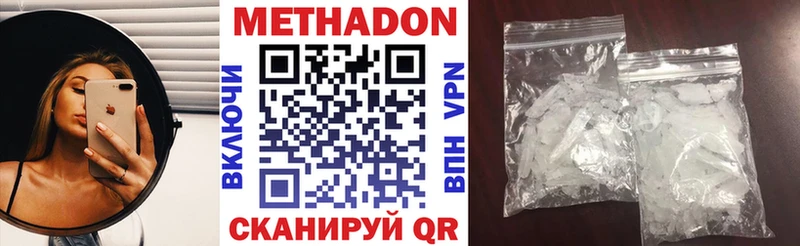 МЕТАДОН мёд  Купить где  Яхрома 