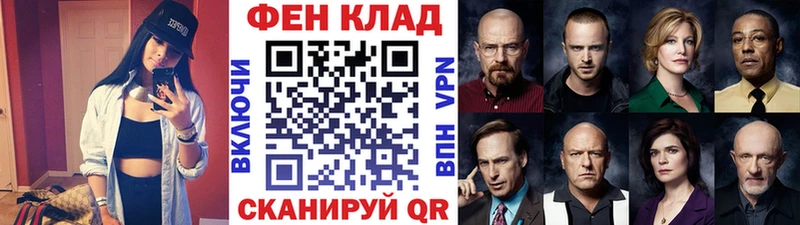 Купить где  Яхрома  МЕТАМФЕТАМИН Methamphetamine 