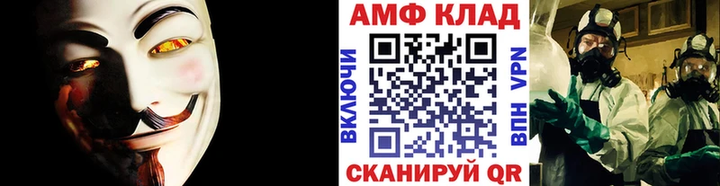 МЕТАМФЕТАМИН Декстрометамфетамин 99.9% Яхрома
