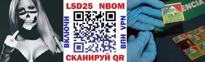 Купить  Яхрома  Марки 25I-NBOMe 1,8мг 