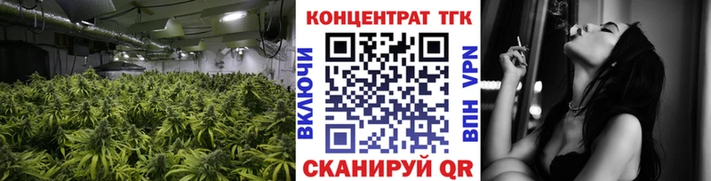ТГК вейп  Купить  Яхрома 