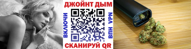 Канабис планчик Купить Яхрома